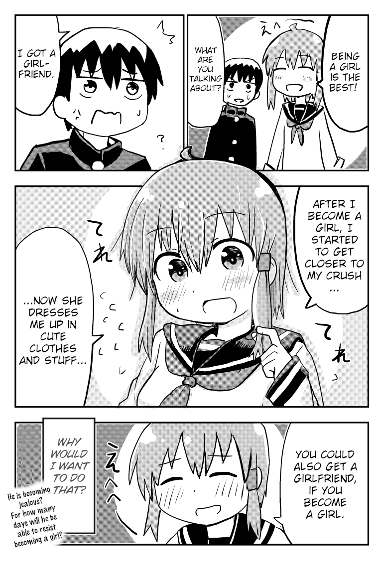 I Will Not Be a Girl 第3页