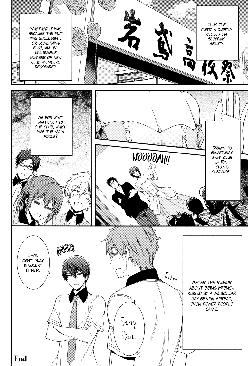 Free! - Poolside no Hime (Doujinshi) Oneshot 第21页