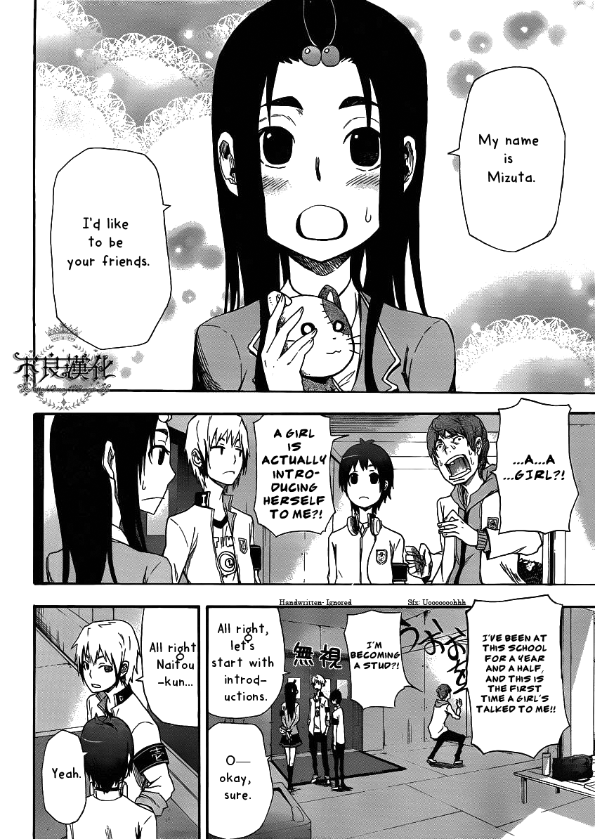 Boku to Majo no Jikan Shrinker 第3页