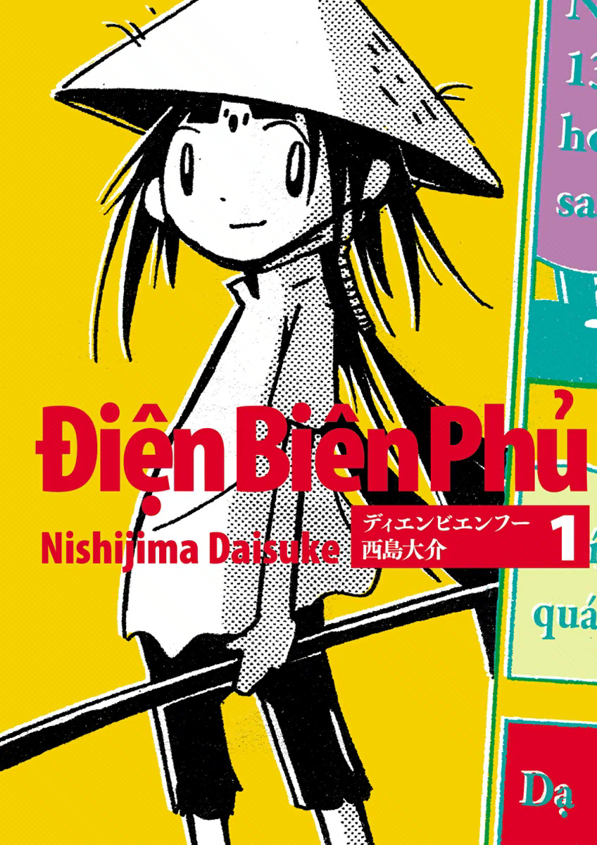 Dien Bien Phu A Family of Two 第1页