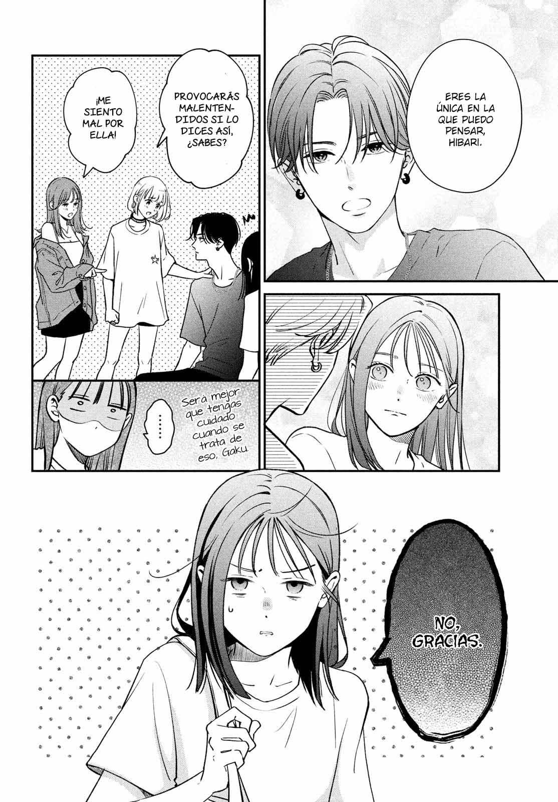 Museru Kurai no Ai o Ageru Vol. 1 Ch. 2 第12页