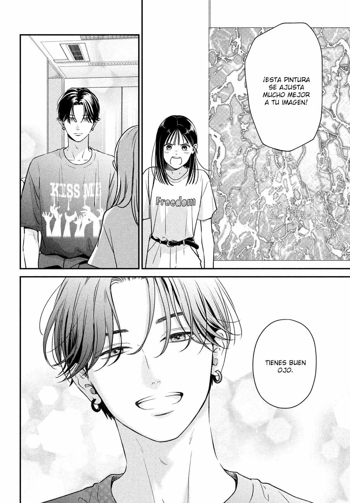 Museru Kurai no Ai o Ageru Vol. 1 Ch. 2 第24页