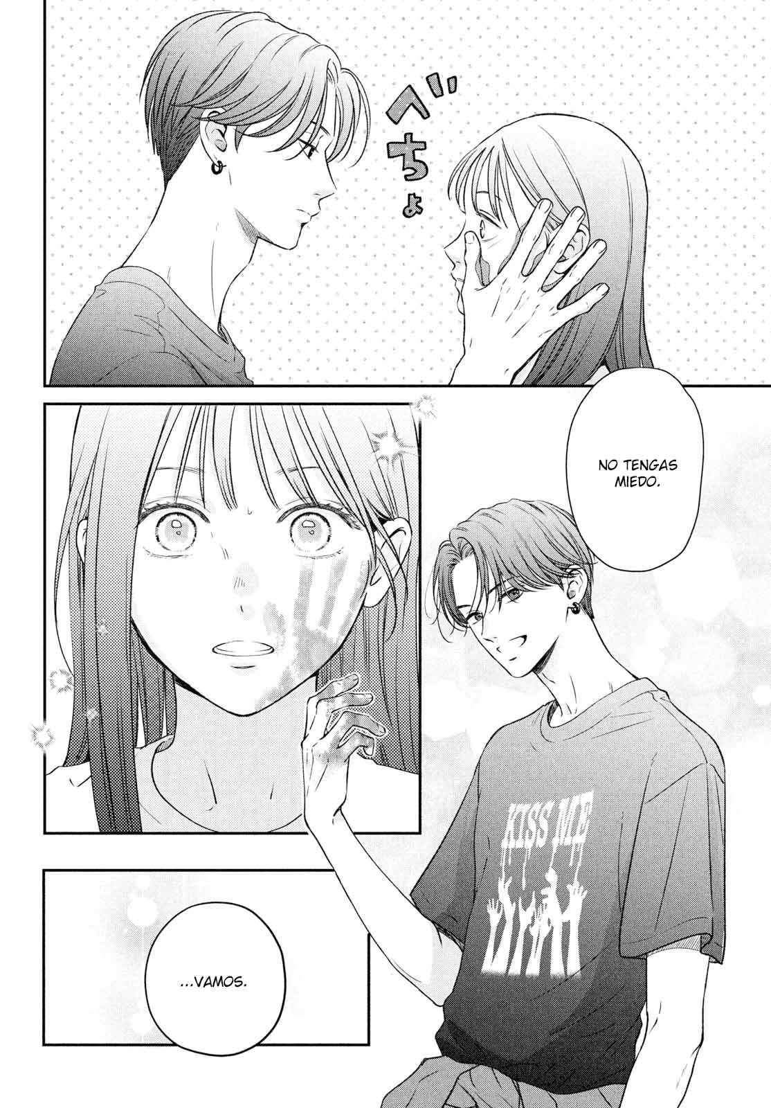 Museru Kurai no Ai o Ageru Vol. 1 Ch. 2 第32页