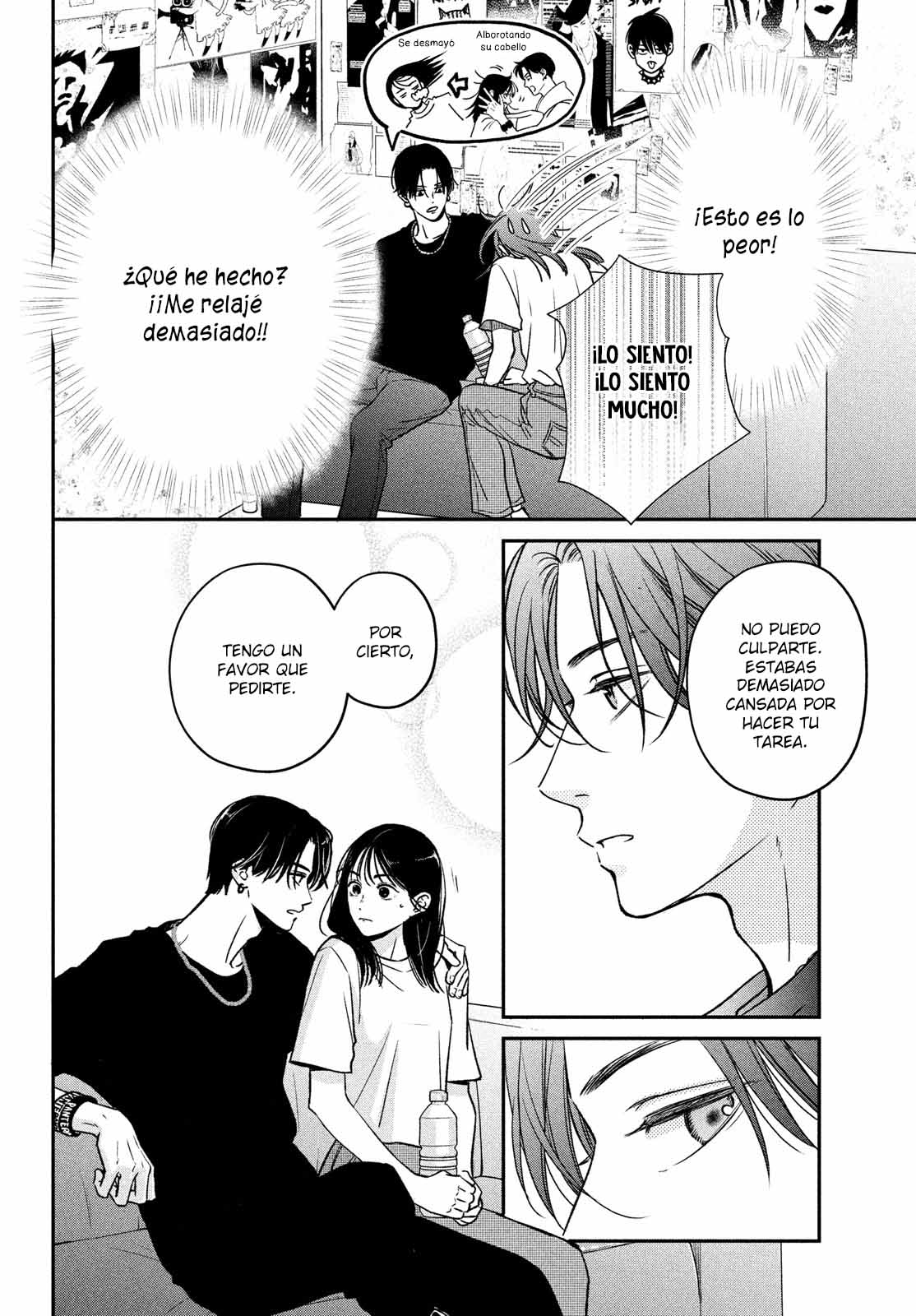 Museru Kurai no Ai o Ageru Vol. 1 Ch. 2 第10页