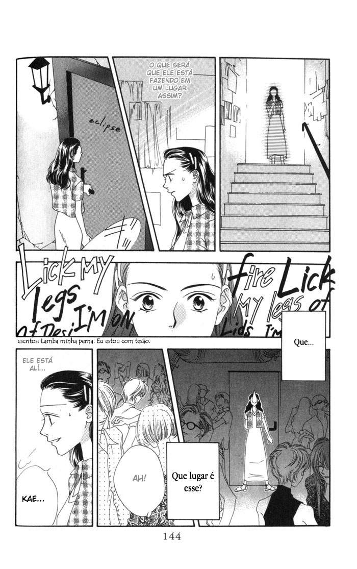 Hanazakari no Kimitachi e Vol. 1 Ch. 4.5 第11页