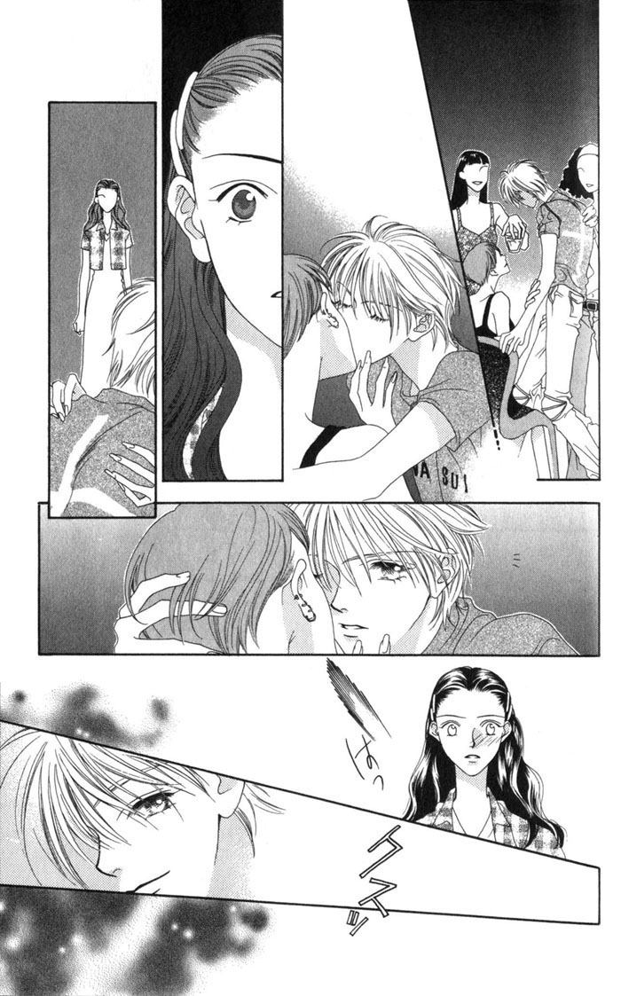 Hanazakari no Kimitachi e Vol. 1 Ch. 4.5 第12页