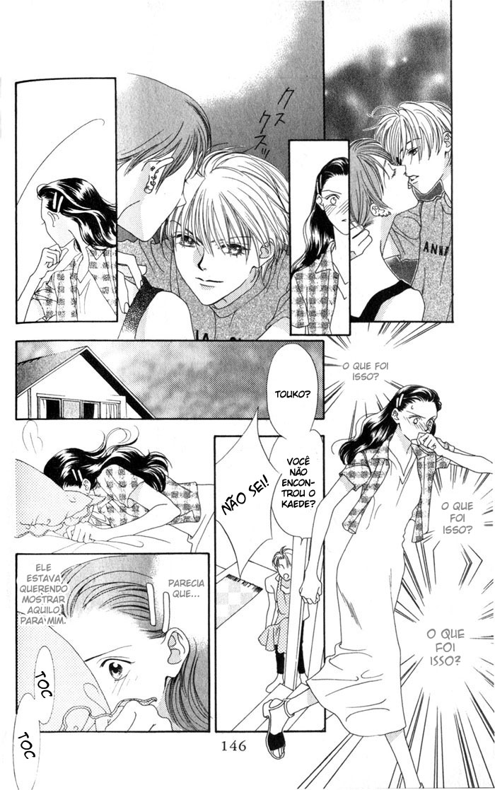 Hanazakari no Kimitachi e Vol. 1 Ch. 4.5 第13页