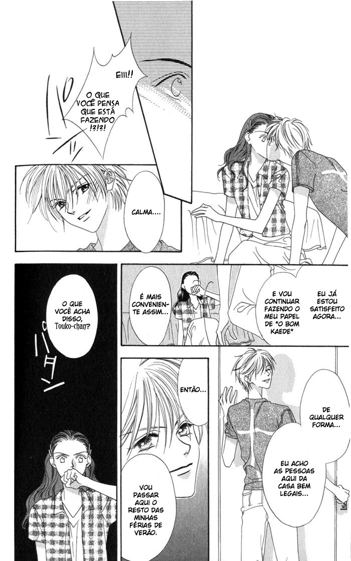 Hanazakari no Kimitachi e Vol. 1 Ch. 4.5 第17页