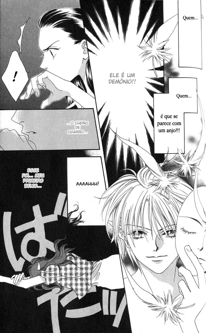 Hanazakari no Kimitachi e Vol. 1 Ch. 4.5 第18页
