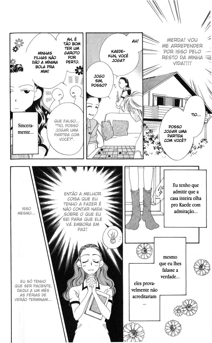 Hanazakari no Kimitachi e Vol. 1 Ch. 4.5 第19页