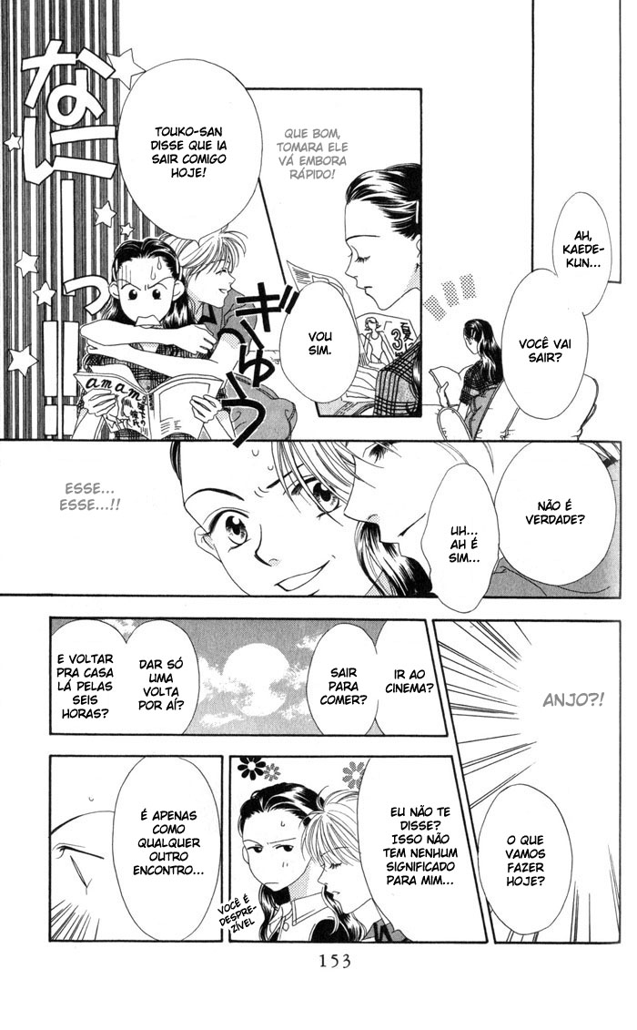 Hanazakari no Kimitachi e Vol. 1 Ch. 4.5 第20页