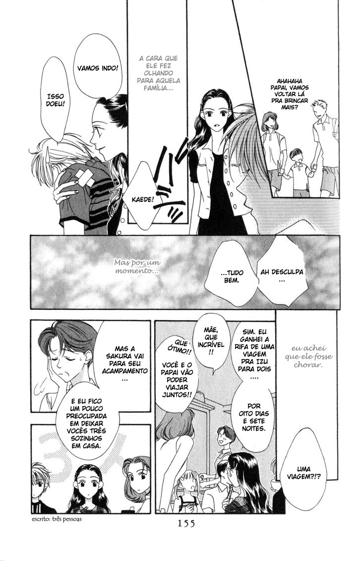 Hanazakari no Kimitachi e Vol. 1 Ch. 4.5 第22页