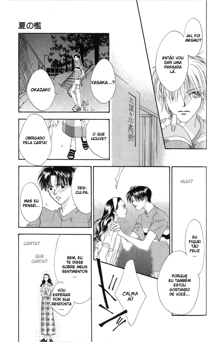 Hanazakari no Kimitachi e Vol. 1 Ch. 4.5 第28页