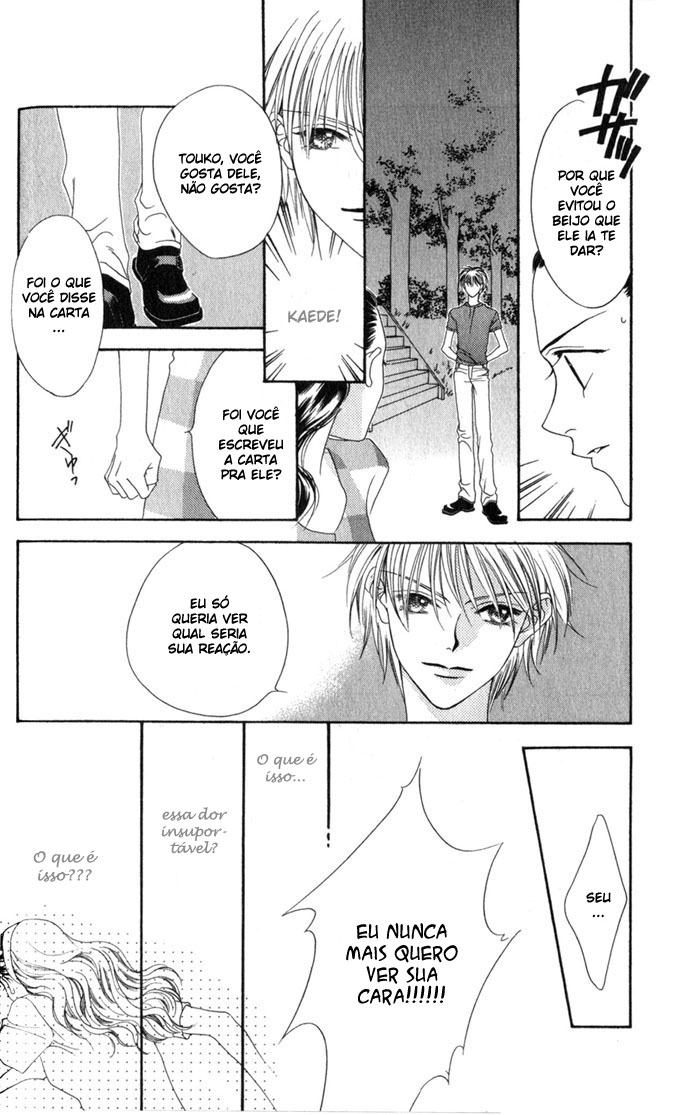 Hanazakari no Kimitachi e Vol. 1 Ch. 4.5 第29页