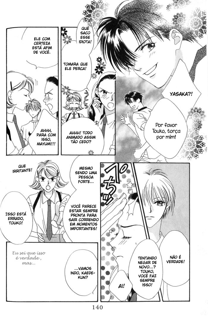Hanazakari no Kimitachi e Vol. 1 Ch. 4.5 第7页