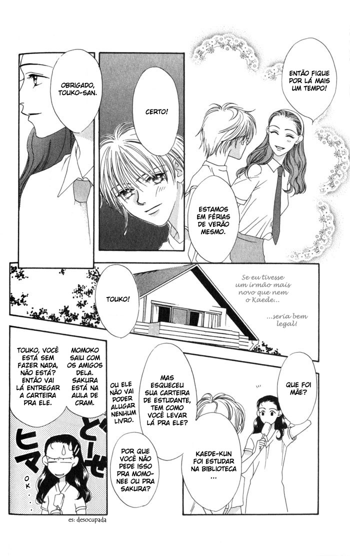 Hanazakari no Kimitachi e Vol. 1 Ch. 4.5 第9页
