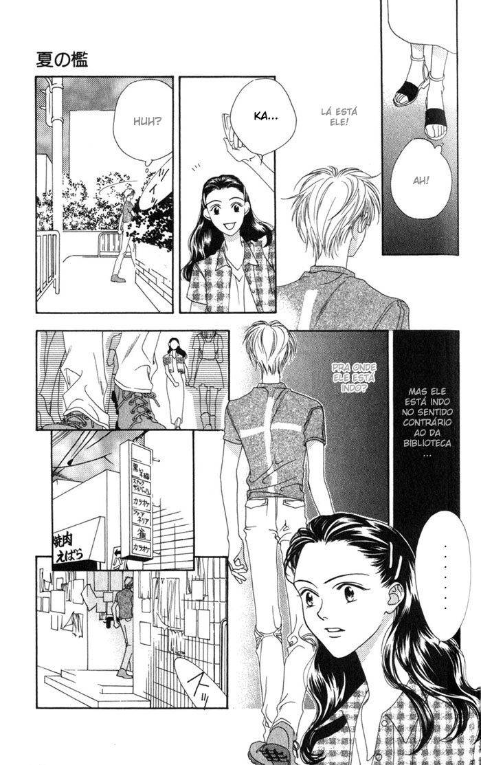 Hanazakari no Kimitachi e Vol. 1 Ch. 4.5 第10页