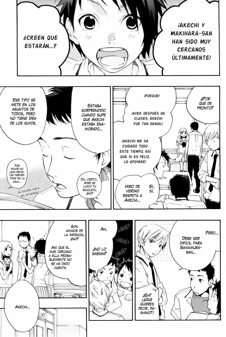 Musunde Hiraite Vol. 1 Ch. 3 第16页