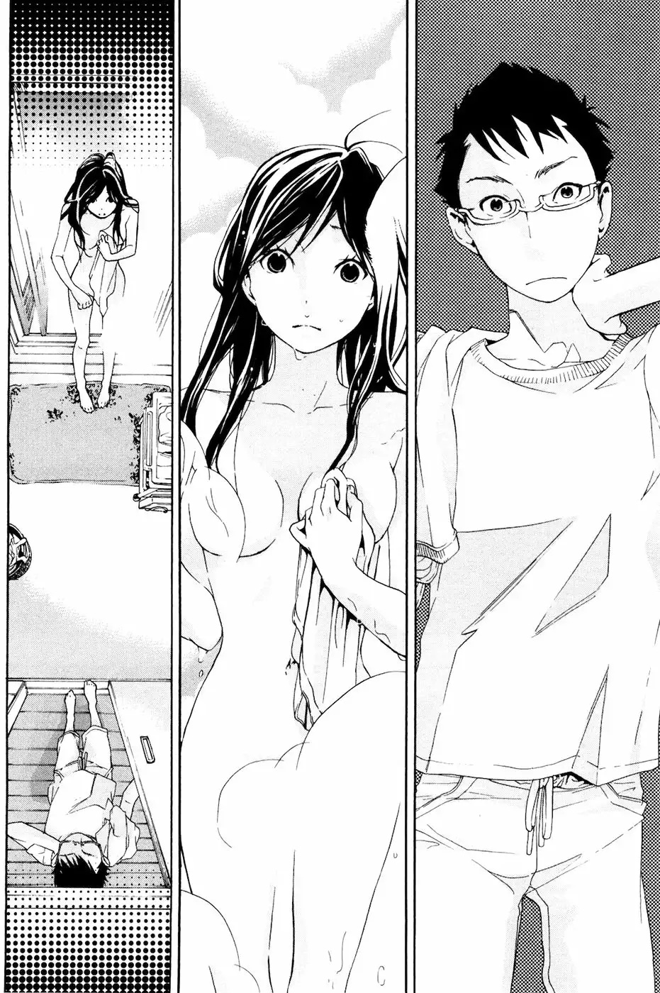 Musunde Hiraite Vol. 1 Ch. 3 第23页
