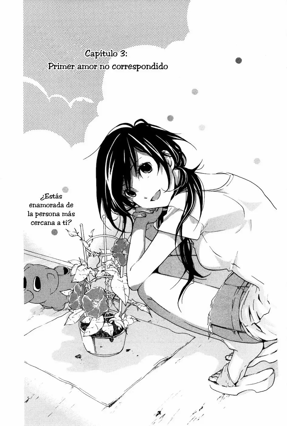 Musunde Hiraite Vol. 1 Ch. 3 第4页