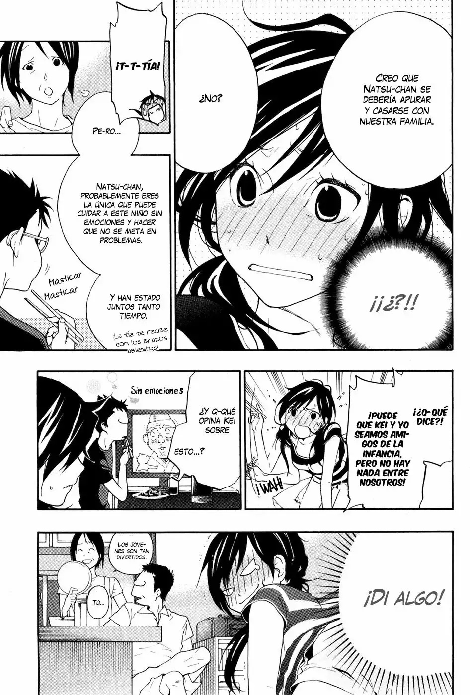 Musunde Hiraite Vol. 1 Ch. 3 第10页