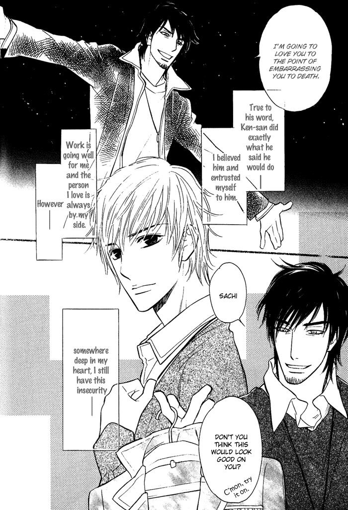 Shinnyuu Kinshi no Koi Vol. 1 Ch. 4 第3页