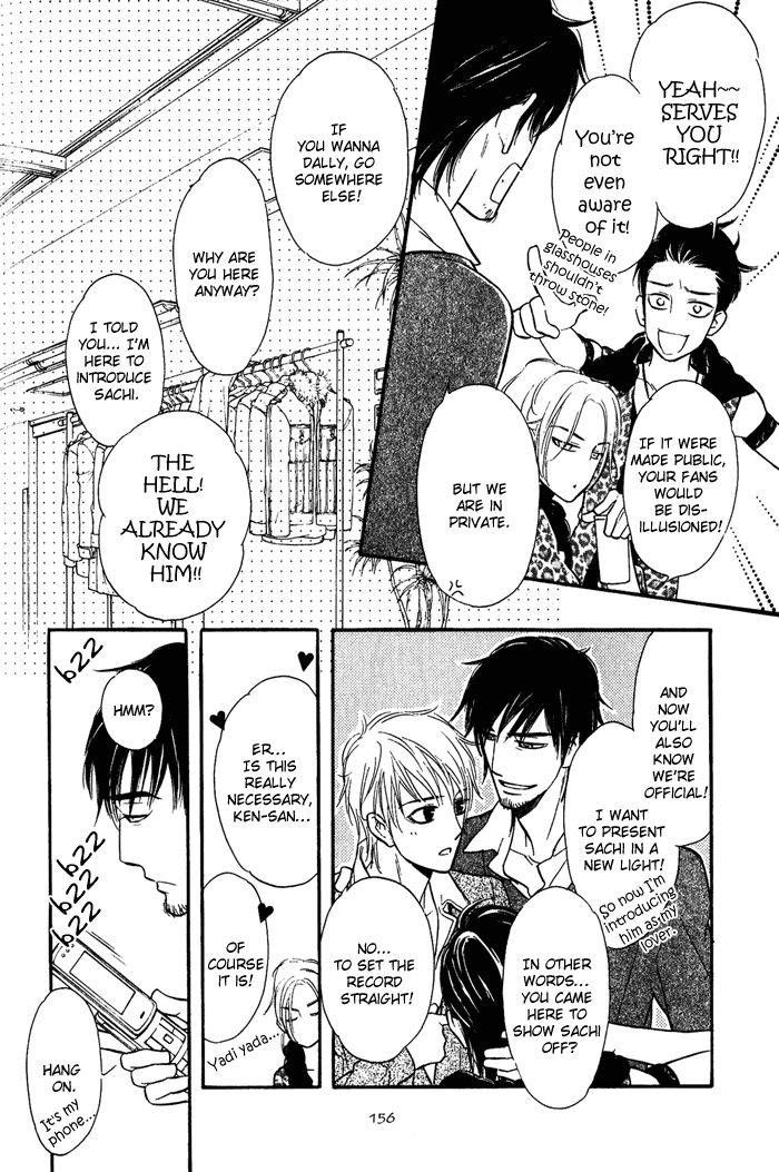 Shinnyuu Kinshi no Koi Vol. 1 Ch. 4 第5页