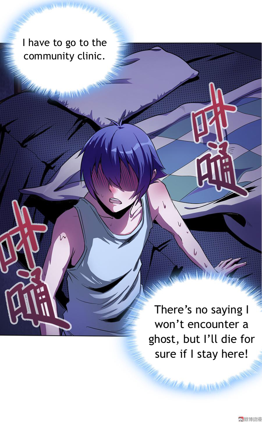 My Spiritual Girlfriends Ch. 0 第18页