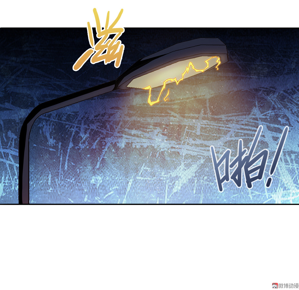 My Spiritual Girlfriends Ch. 0 第10页