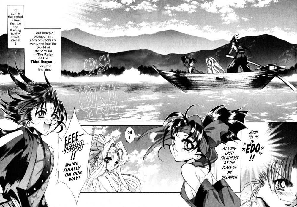 The Legend Of Mikazuchi Enter the Grat Swordsman, Jubei Yagyu 第3页