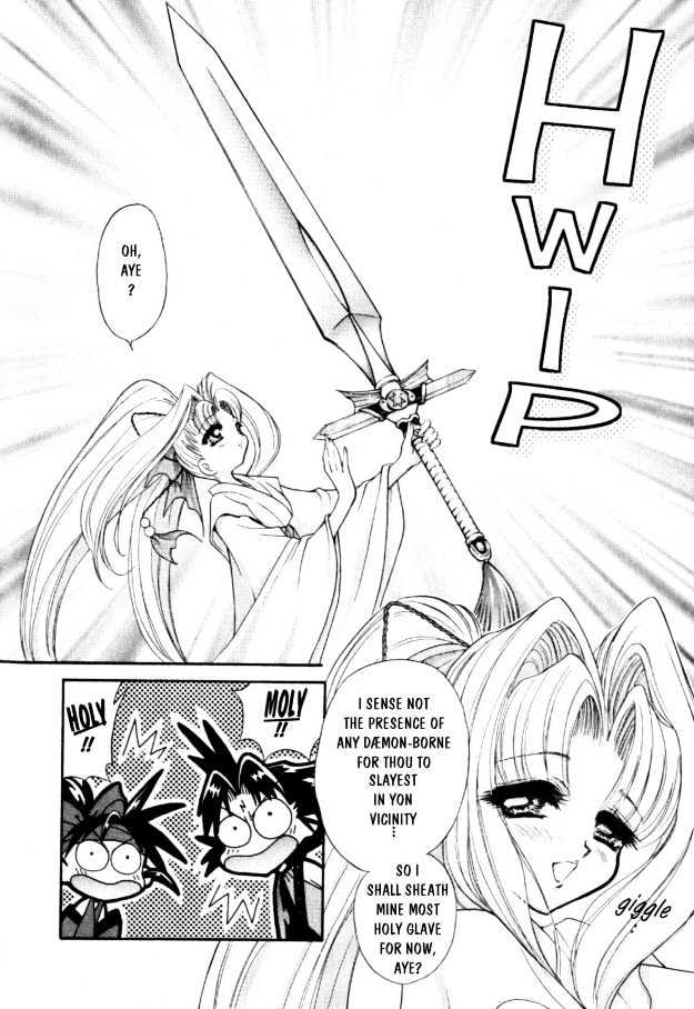 The Legend Of Mikazuchi Enter the Grat Swordsman, Jubei Yagyu 第7页