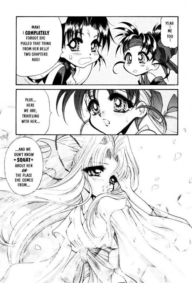 The Legend Of Mikazuchi Enter the Grat Swordsman, Jubei Yagyu 第9页