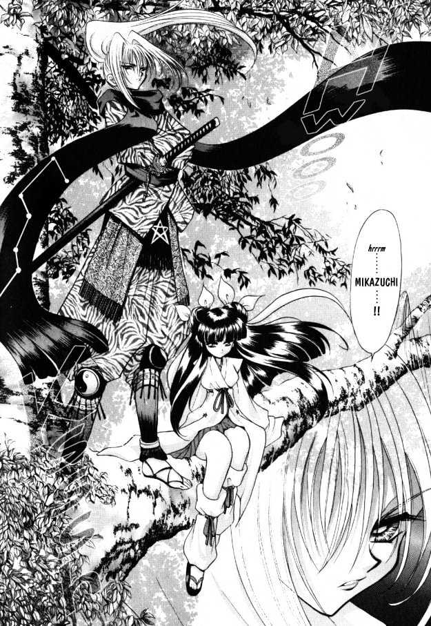 The Legend Of Mikazuchi Enter the Grat Swordsman, Jubei Yagyu 第10页