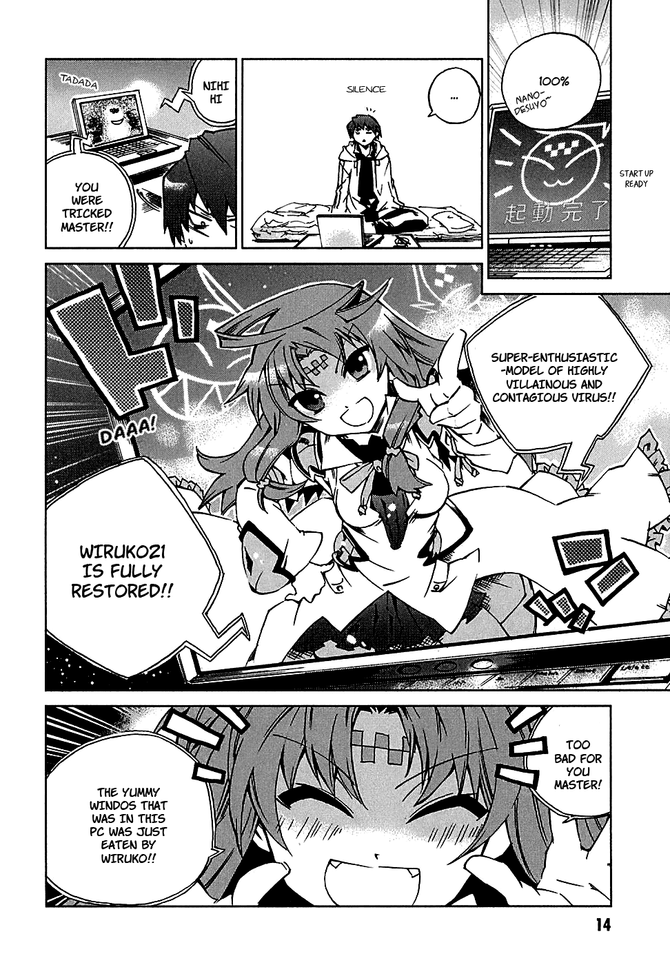 Sentou Jousai Masurawo The Loser and the Virus 第14页