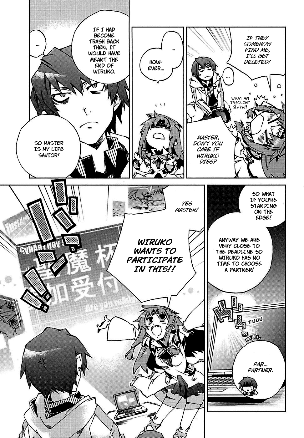 Sentou Jousai Masurawo The Loser and the Virus 第17页