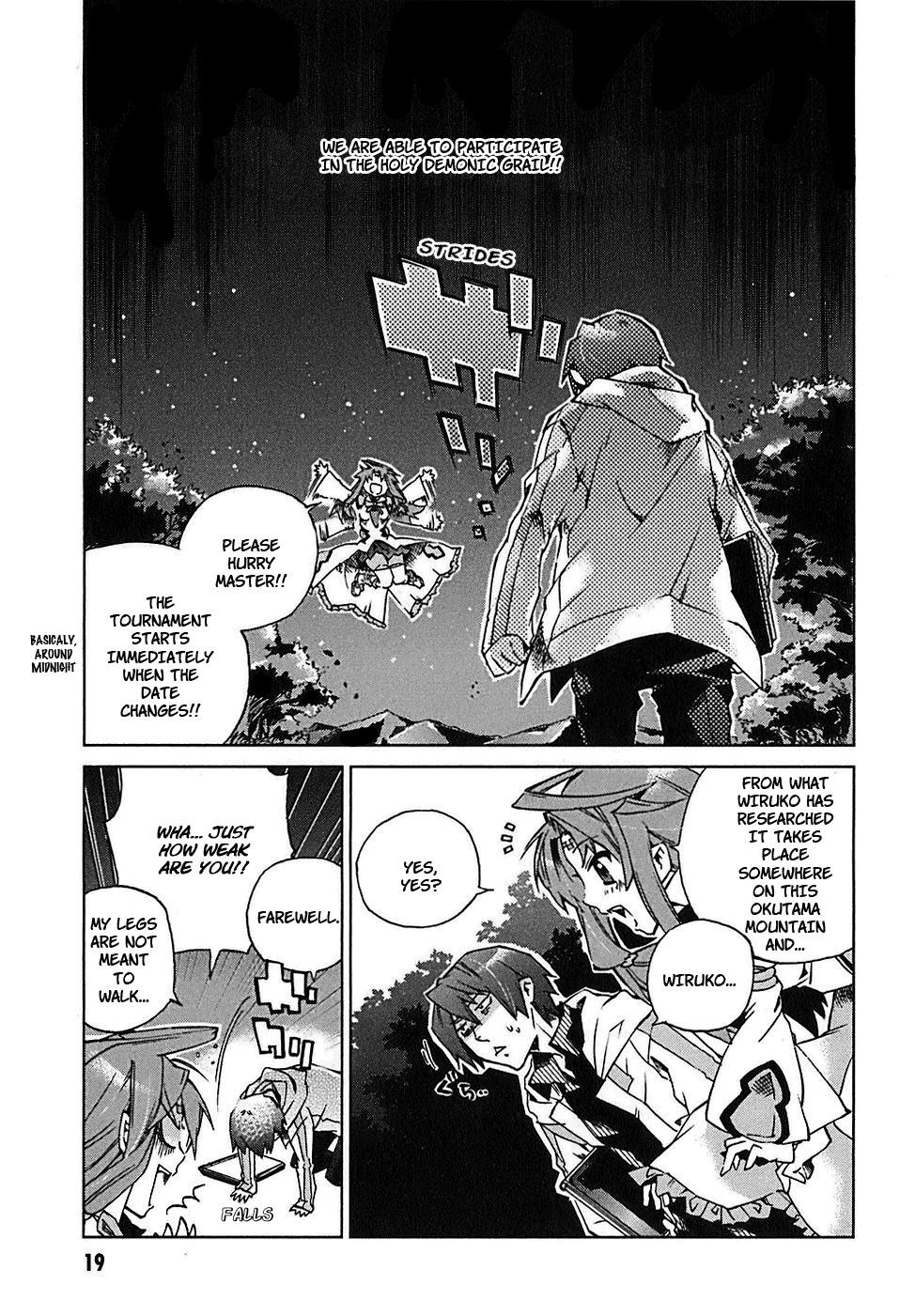 Sentou Jousai Masurawo The Loser and the Virus 第19页