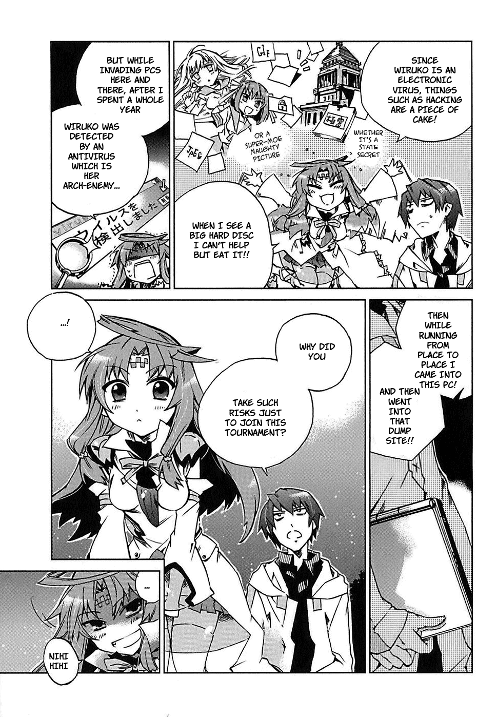 Sentou Jousai Masurawo The Loser and the Virus 第21页