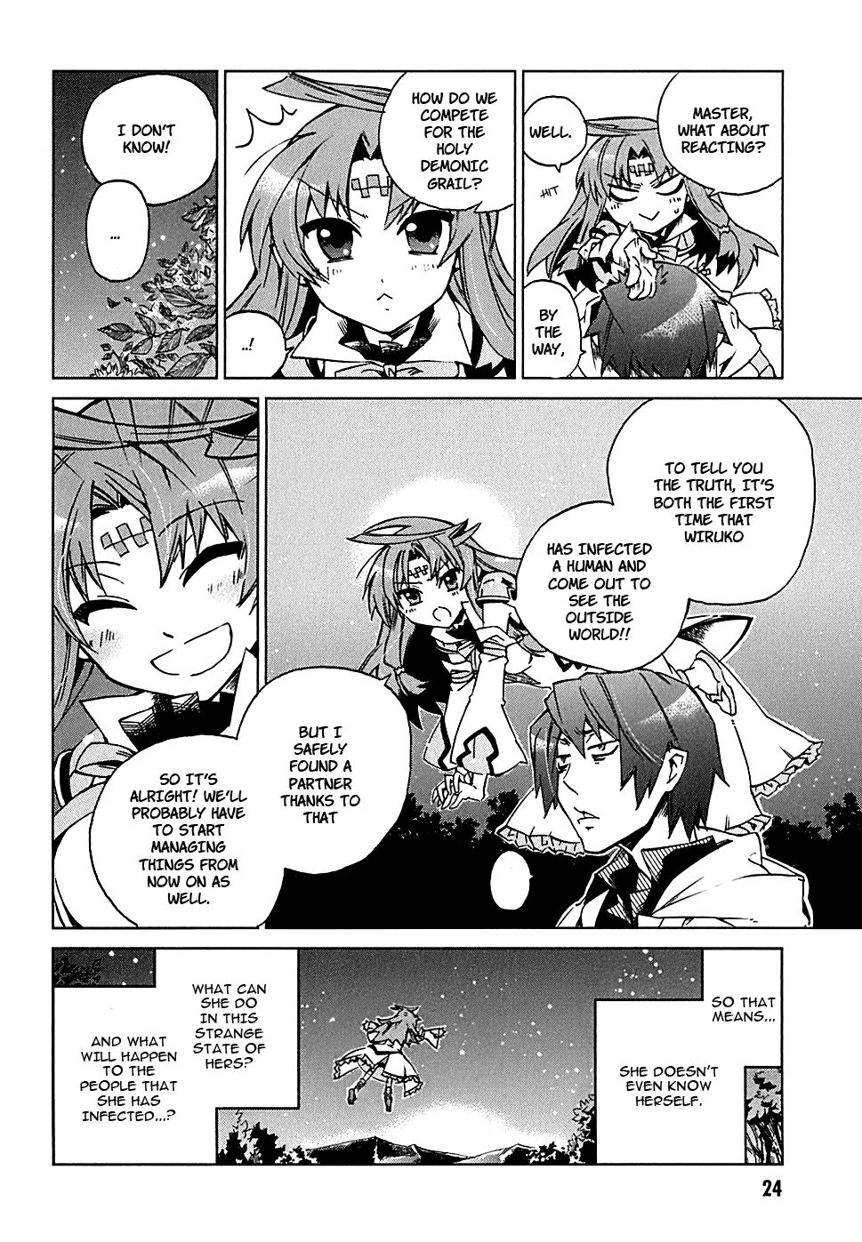 Sentou Jousai Masurawo The Loser and the Virus 第24页