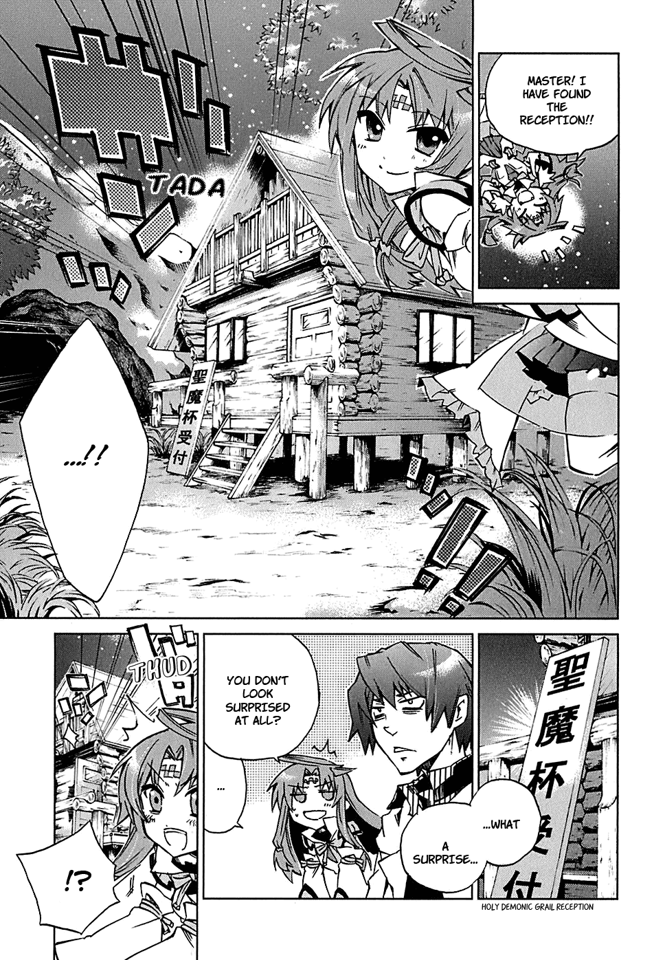 Sentou Jousai Masurawo The Loser and the Virus 第25页