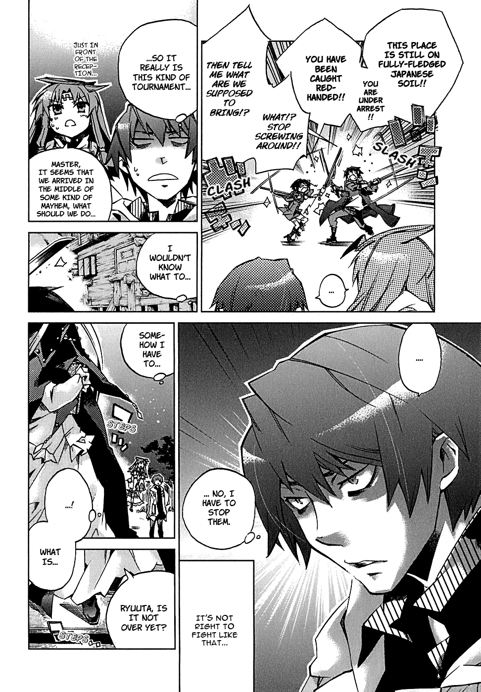 Sentou Jousai Masurawo The Loser and the Virus 第28页