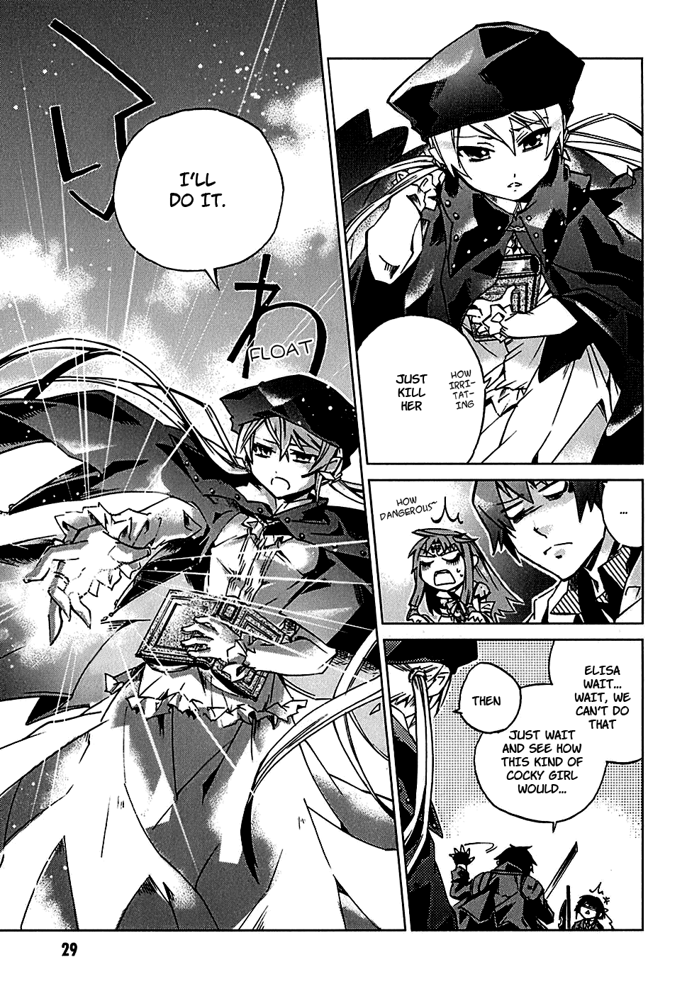 Sentou Jousai Masurawo The Loser and the Virus 第29页