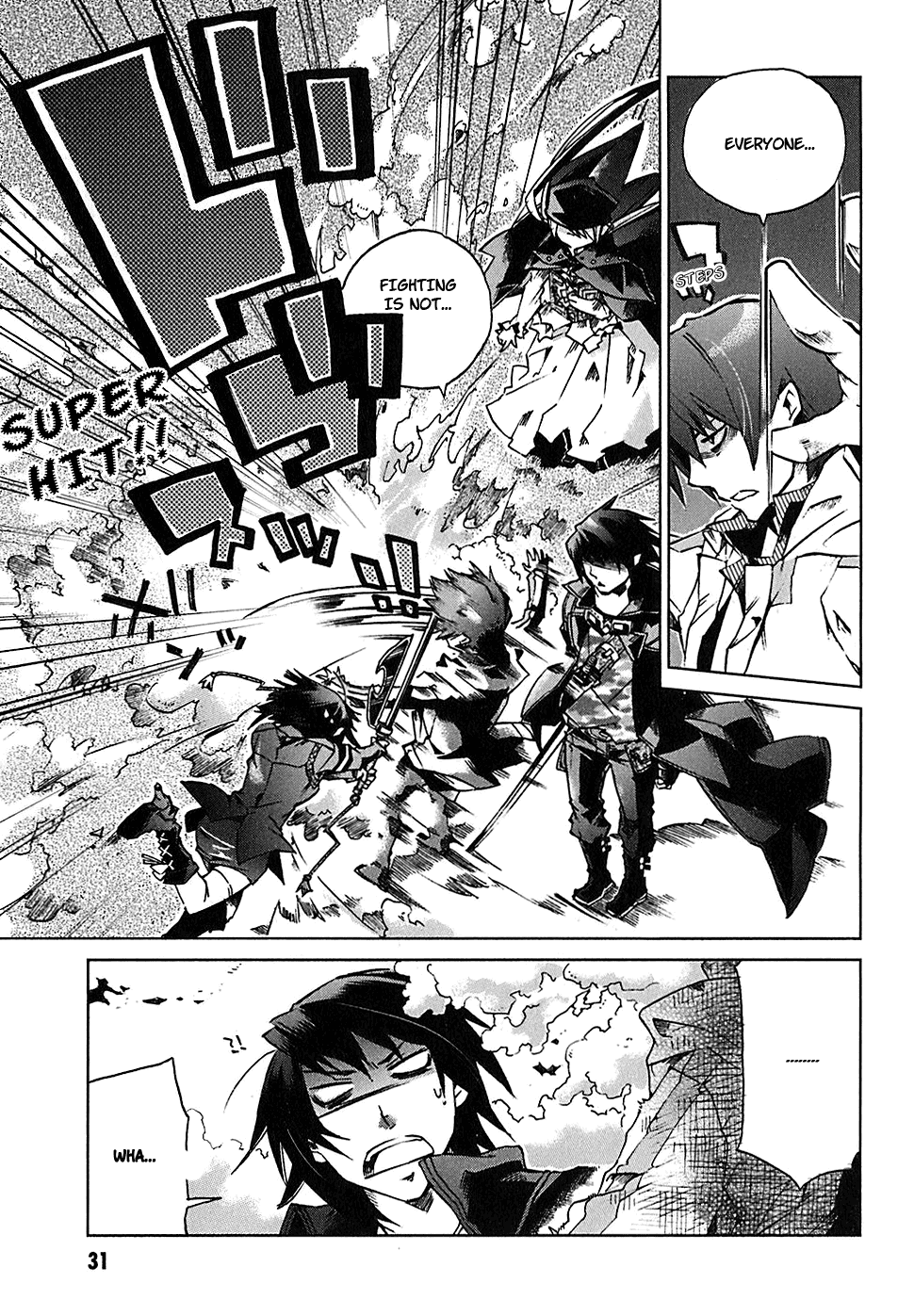 Sentou Jousai Masurawo The Loser and the Virus 第31页