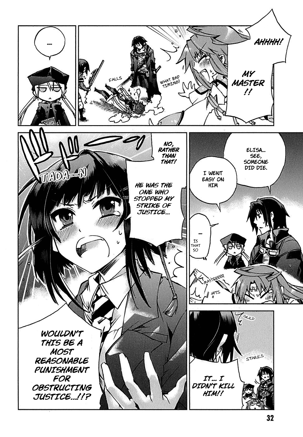 Sentou Jousai Masurawo The Loser and the Virus 第32页