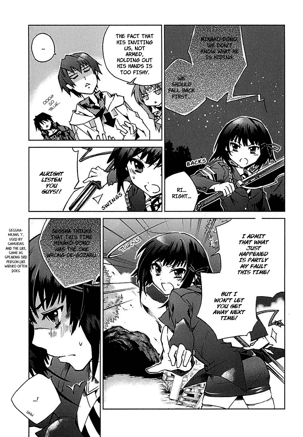 Sentou Jousai Masurawo The Loser and the Virus 第38页