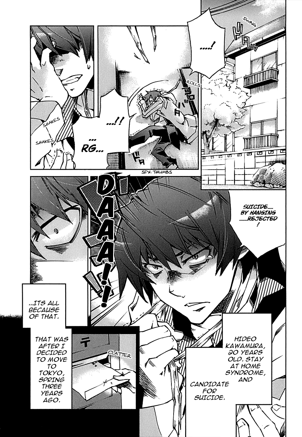 Sentou Jousai Masurawo 第5页
