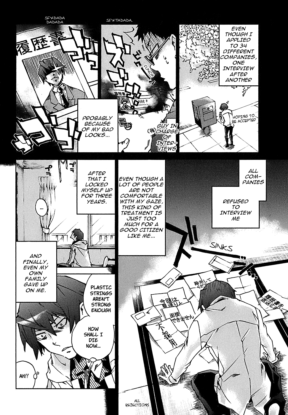 Sentou Jousai Masurawo 第6页