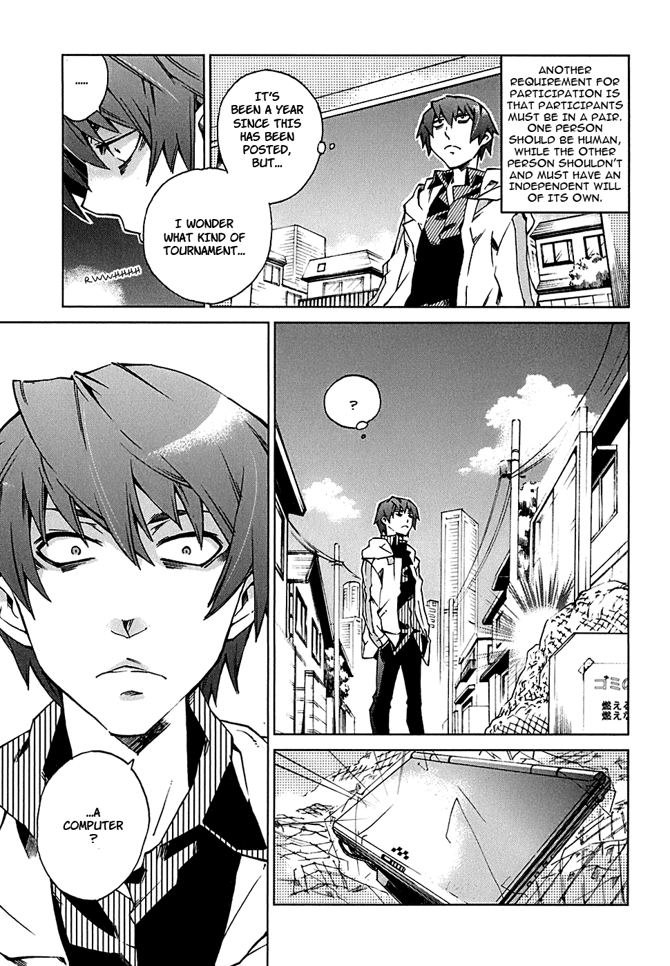 Sentou Jousai Masurawo The Loser and the Virus 第9页