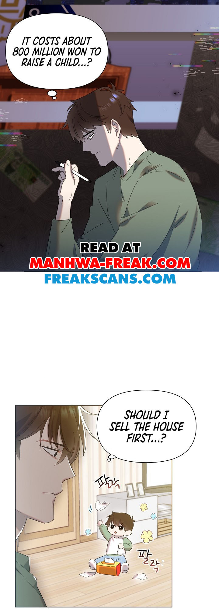 My Brother and His Gift Vol. 1 Ch. 2 第13页