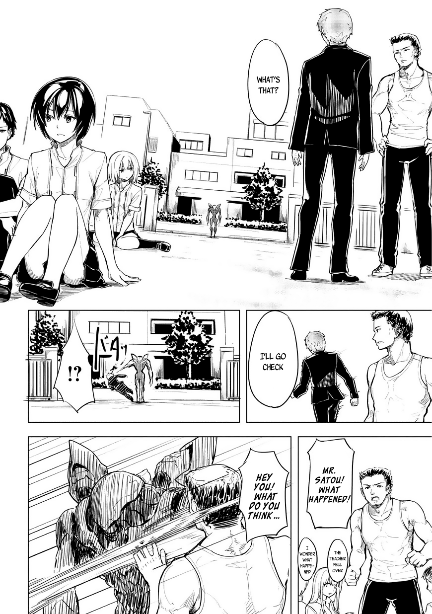 Kurogane no Ido Awakening I 第34页