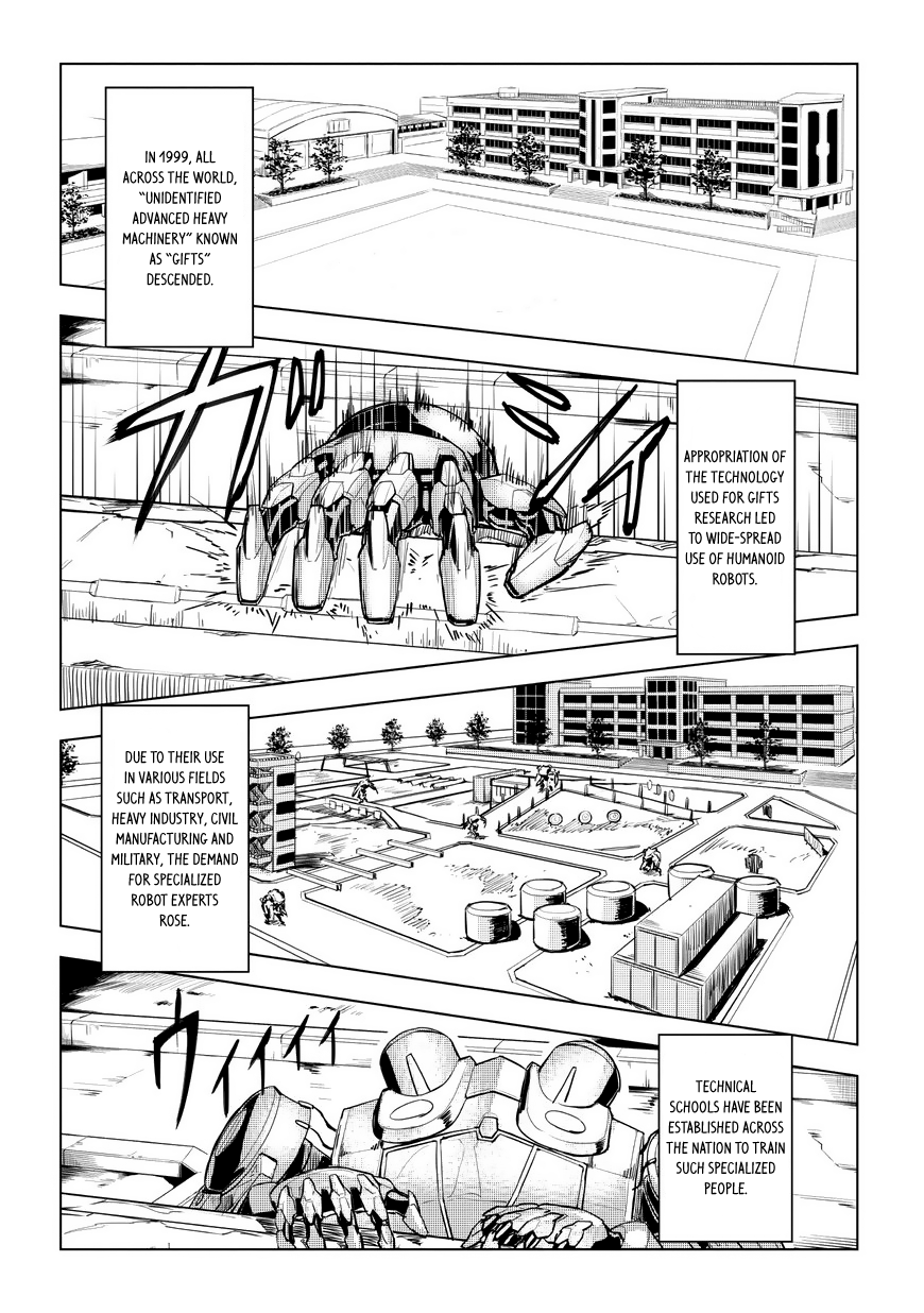 Kurogane no Ido 第5页